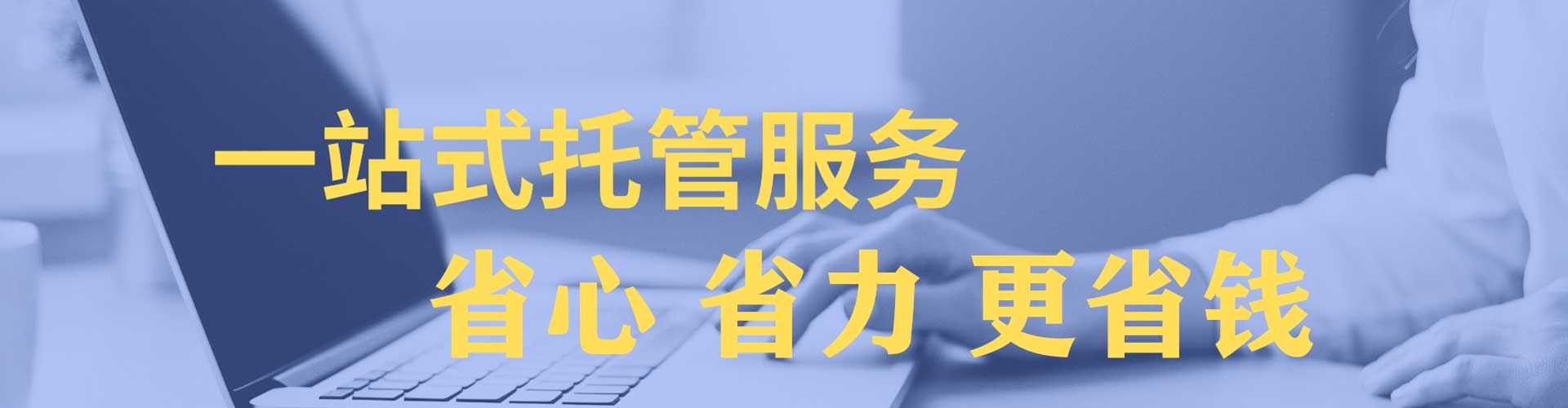 深坑推广开户